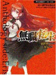 奇书网官网作品《银河观测站》封面